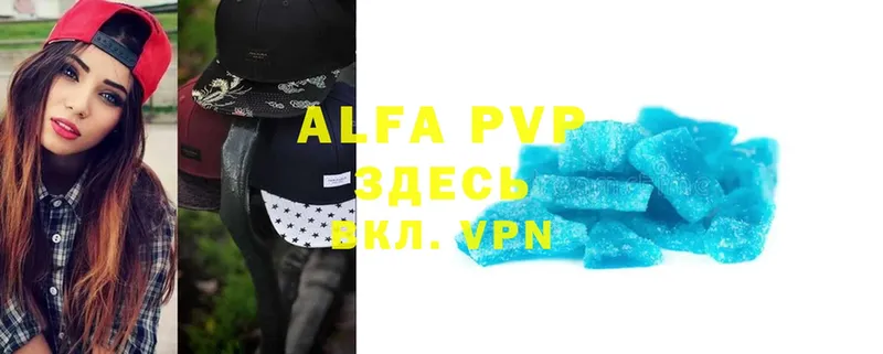 Alpha PVP крисы CK  Зарайск 