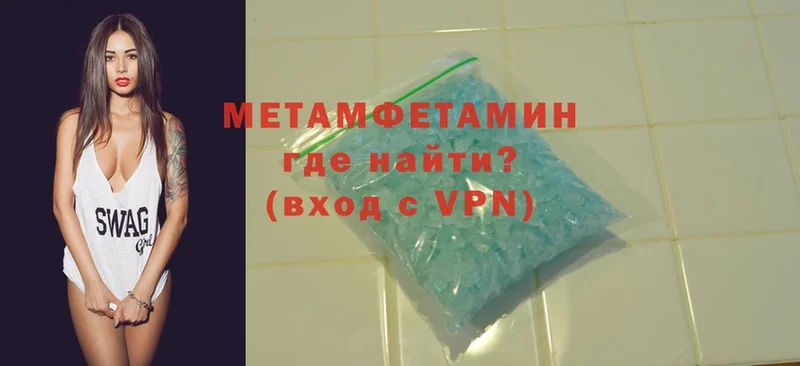 МЕТАМФЕТАМИН витя  Зарайск 